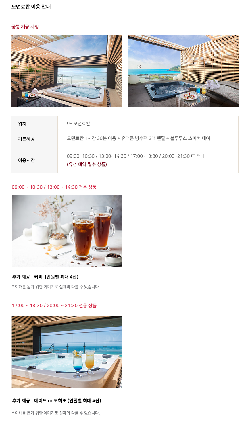 ryokan package